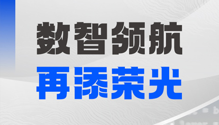 酷游官网科技数据资产管理平台获鲲鹏创新大赛2025全国总决赛银奖
